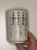 Thrifted Japanese Script Cup